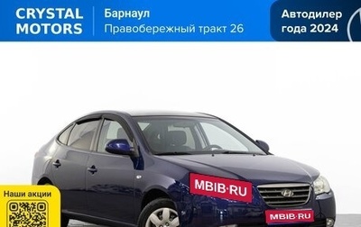 Hyundai Elantra IV, 2008 год, 729 000 рублей, 1 фотография