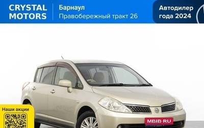 Nissan Tiida, 2006 год, 599 000 рублей, 1 фотография