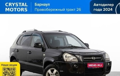 Hyundai Tucson III, 2006 год, 949 000 рублей, 1 фотография