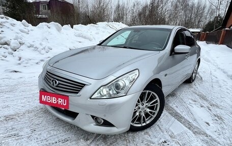 Infiniti G, 2010 год, 1 480 000 рублей, 3 фотография