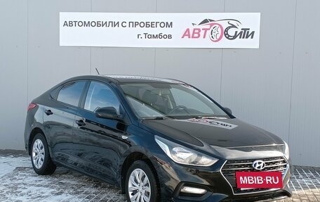 Hyundai Solaris II рестайлинг, 2017 год, 1 270 000 рублей, 2 фотография