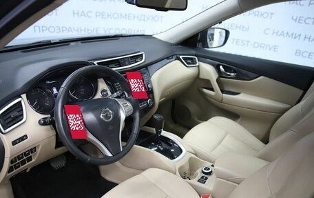 Nissan X-Trail, 2017 год, 1 750 000 рублей, 10 фотография