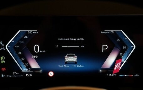 BMW X3, 2025 год, 7 040 000 рублей, 17 фотография