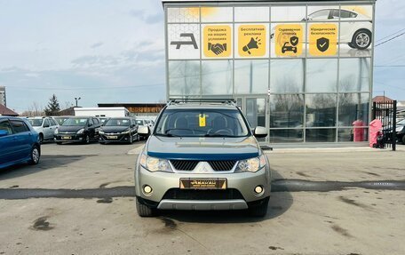 Mitsubishi Outlander III рестайлинг 3, 2008 год, 1 299 999 рублей, 3 фотография