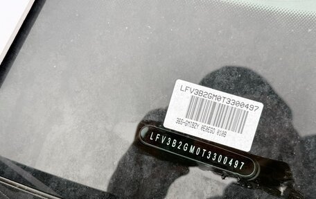 Audi Q5, 2026 год, 6 680 000 рублей, 5 фотография