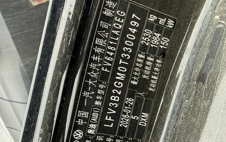 Audi Q5, 2026 год, 6 680 000 рублей, 22 фотография