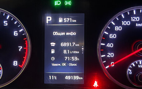 KIA K5, 2022 год, 2 750 000 рублей, 8 фотография