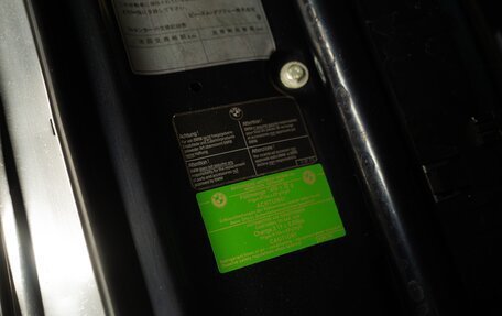 BMW M5, 1994 год, 19 000 000 рублей, 24 фотография