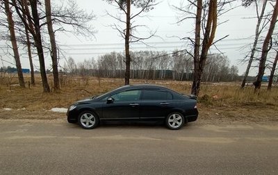 Honda Civic VIII, 2008 год, 600 000 рублей, 1 фотография