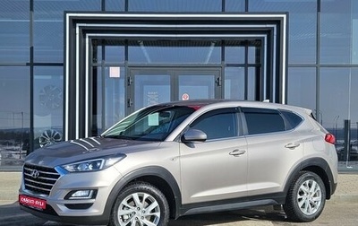 Hyundai Tucson III, 2020 год, 2 450 000 рублей, 1 фотография