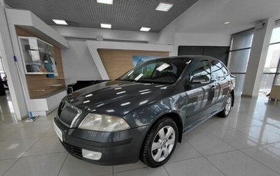 Skoda Octavia, 2008 год, 300 000 рублей, 1 фотография