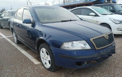 Skoda Octavia, 2008 год, 229 000 рублей, 1 фотография