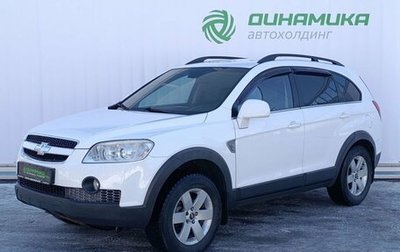 Chevrolet Captiva I, 2008 год, 850 000 рублей, 1 фотография