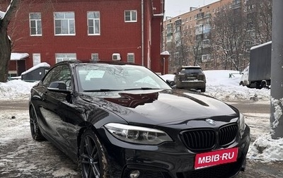 BMW 2 серия F22, 2019 год, 3 200 000 рублей, 1 фотография