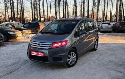 Honda Freed I, 2010 год, 820 000 рублей, 1 фотография