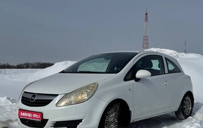 Opel Corsa D, 2010 год, 348 000 рублей, 1 фотография