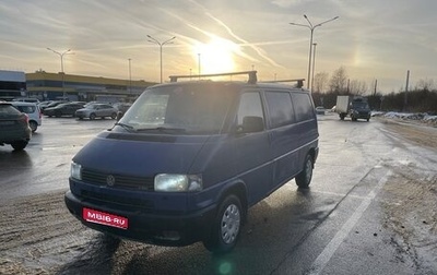 Volkswagen Transporter T4, 1999 год, 540 000 рублей, 1 фотография