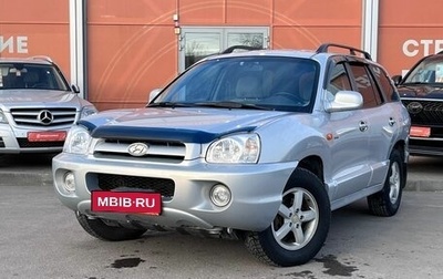 Hyundai Santa Fe Classic, 2008 год, 830 000 рублей, 1 фотография