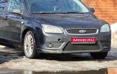 Ford Focus II рестайлинг, 2006 год, 420 000 рублей, 1 фотография