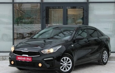 KIA Cerato III, 2018 год, 1 720 000 рублей, 1 фотография