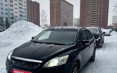 Ford Focus II рестайлинг, 2008 год, 520 000 рублей, 1 фотография