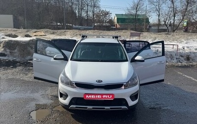 KIA Rio IV, 2020 год, 1 399 000 рублей, 1 фотография