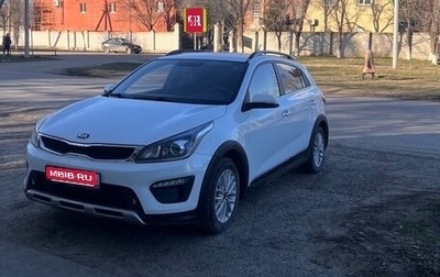 KIA Rio IV, 2017 год, 1 550 000 рублей, 1 фотография