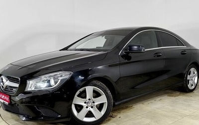 Mercedes-Benz CLA, 2013 год, 1 588 000 рублей, 1 фотография