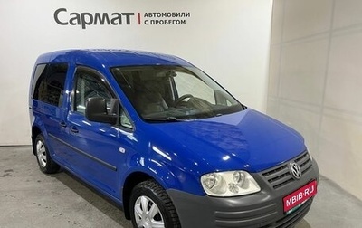 Volkswagen Caddy III рестайлинг, 2009 год, 750 000 рублей, 1 фотография