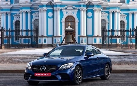 Mercedes-Benz C-Класс, 2018 год, 2 850 000 рублей, 1 фотография