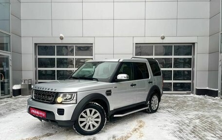 Land Rover Discovery IV, 2015 год, 1 870 000 рублей, 1 фотография