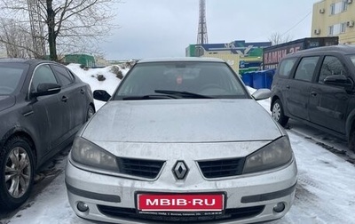 Renault Laguna II, 2006 год, 268 000 рублей, 1 фотография