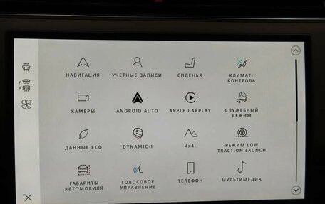 Land Rover Range Rover IV рестайлинг, 2024 год, 23 890 000 рублей, 19 фотография