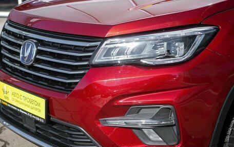 Changan CS75 I рестайлинг, 2020 год, 1 865 000 рублей, 5 фотография