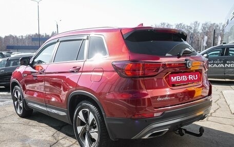 Changan CS75 I рестайлинг, 2020 год, 1 865 000 рублей, 2 фотография