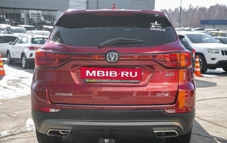 Changan CS75 I рестайлинг, 2020 год, 1 865 000 рублей, 9 фотография