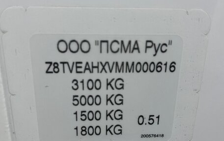 Peugeot Traveller I, 2021 год, 2 648 000 рублей, 22 фотография