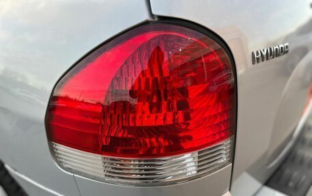 Hyundai Santa Fe Classic, 2008 год, 830 000 рублей, 10 фотография