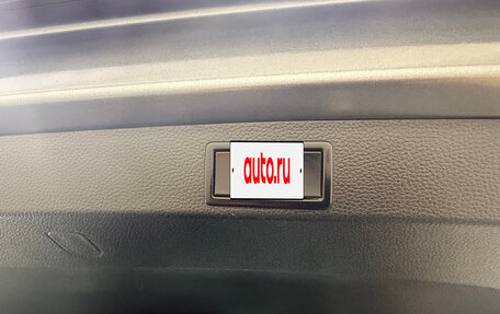 Skoda Karoq I, 2020 год, 2 330 000 рублей, 9 фотография