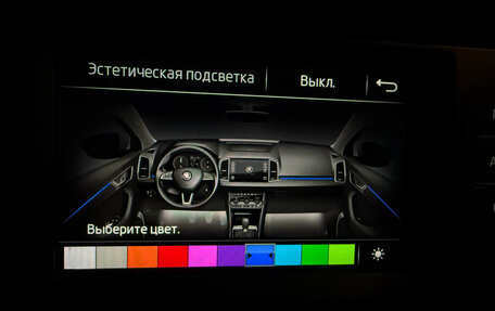 Skoda Karoq I, 2020 год, 2 330 000 рублей, 13 фотография