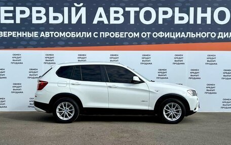 BMW X3, 2013 год, 1 845 000 рублей, 4 фотография