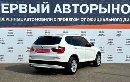 BMW X3, 2013 год, 1 845 000 рублей, 5 фотография