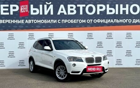 BMW X3, 2013 год, 1 845 000 рублей, 3 фотография