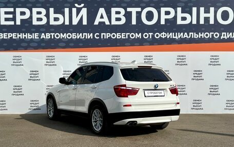BMW X3, 2013 год, 1 845 000 рублей, 7 фотография