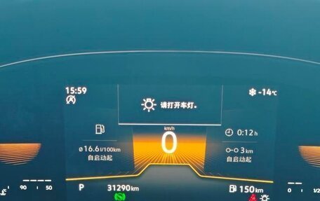 Volkswagen Passat B8 рестайлинг, 2023 год, 1 894 000 рублей, 10 фотография