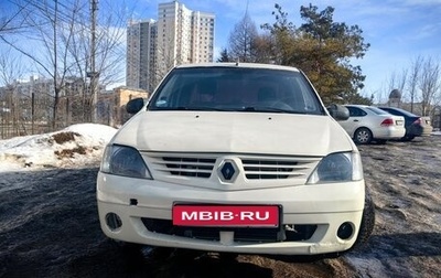 Renault Logan I, 2008 год, 150 000 рублей, 1 фотография