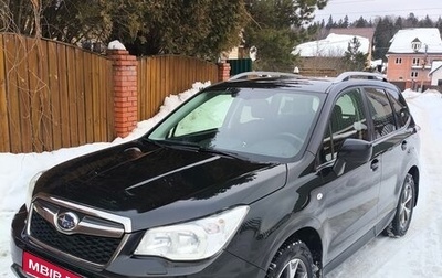 Subaru Forester, 2015 год, 1 970 000 рублей, 1 фотография