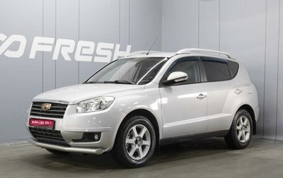 Geely Emgrand X7 I, 2015 год, 595 000 рублей, 1 фотография