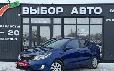 KIA Rio III рестайлинг, 2012 год, 895 000 рублей, 1 фотография