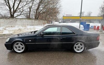 Mercedes-Benz S-Класс, 1997 год, 3 000 000 рублей, 1 фотография